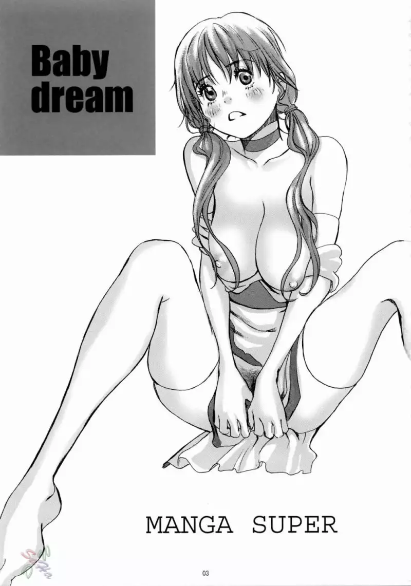 Baby Dream
