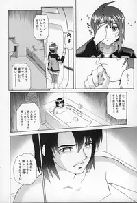 (C68) [Cool Brain (Kitani Sai)] ANGEL PAIN 15 (Gundam SEED Destiny)