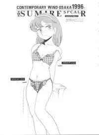 [Sumire Club (Oosaka Hananoko)] Sumire Special R Side A (Perman)