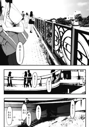 Mebuki 2 | 자취 2