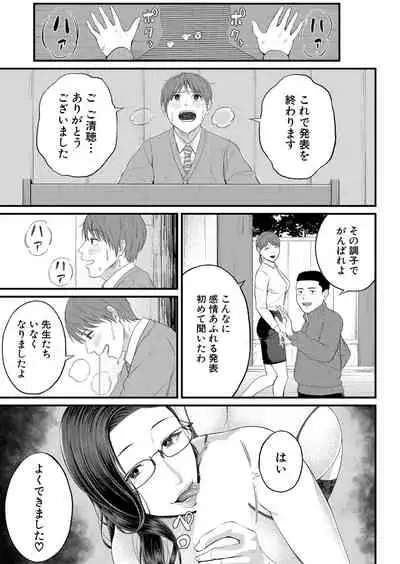 COMIC Mugen Tensei 2022-04 [Digital]