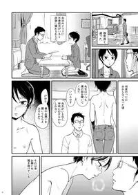 [書肆マガジンひとり] GMF
