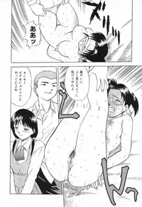 [Anthology] Datenshi tachi no utage