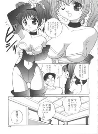 [Araki Akira] Kimagure Love Heart 2