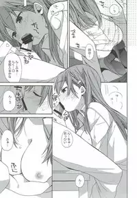 (C92) [ciaociao (Araki Kanao)] kantai parade (Kantai Collection -KanColle-)