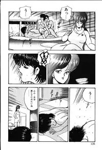 [Minor Boy] Meikyuu no Alice