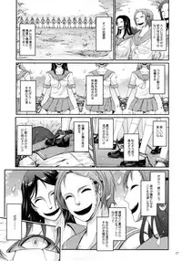 (C90) [Garyuh-Chitai (TANA)] Roshutsu Collection 6