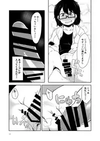 [Shiko Neru Mix (Kauti)] Shiko_Ne_Freak [Digital]