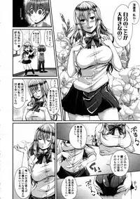COMIC Tenma 2012-06