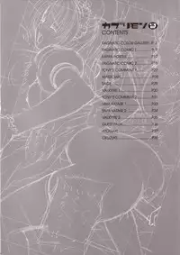 (C64) [T2 ART WORKS (Tony)] Kaburimon Vol. 2 (Ragnarok Online)