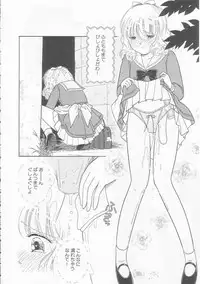 [Tonami Muka] Ikenai Yubi Ikenai Karada