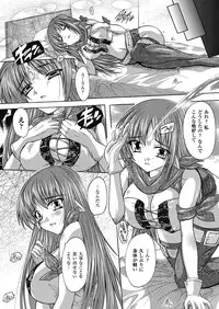 [Natsuka Q-ya] OZ no Mahoutsukai ~Ai to Inyoku no Nikuningyou~ [Digital]