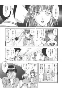 [Yoriu Mushi] Miserareta Karyuudo
