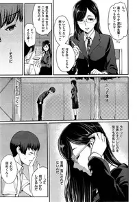 COMIC Kairakuten 2015-11