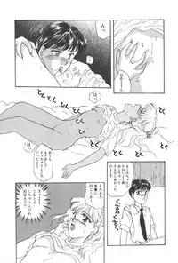 [Masuyama Kei] Kare no O-Ki ni Iri