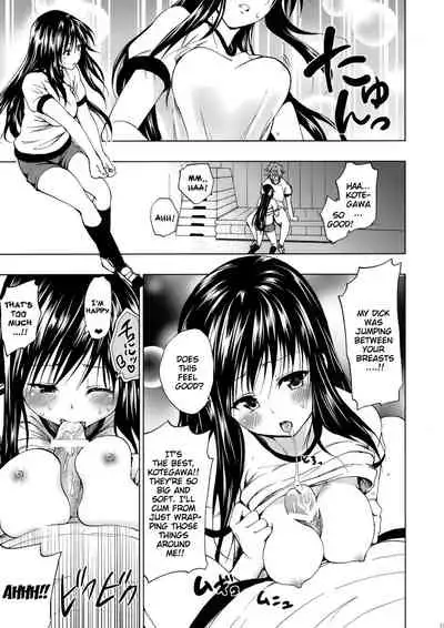 Chou LOVE-Ru Harenchi