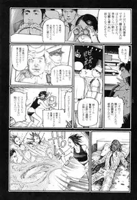 [Oogoshi Koutarou] Ryouki Keiji Marusai - detective investigating bizarre case;MARUSAI -