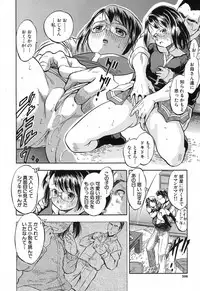 COMIC Mugen Tensei 2017-12 [Digital]