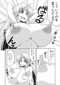 (C78) [Forever and ever... (Eisen)] YugiParu Hon R (Touhou Project)