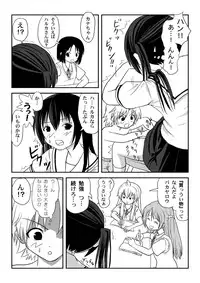 [Chimee House (Takapi)] Mina Kana 2 (Minami-ke) [Digital]