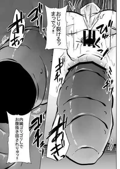 Mushi Mushi Mushi