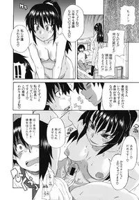 [Shiran Takashi] Kyoumi Ari