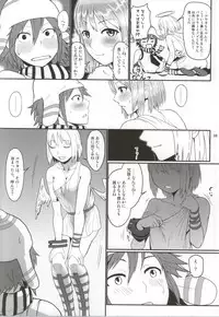 (C86) [Lithium (Uchiga)] Dainiji Lindow Obikiyose Daisakusen!! -Mission Complete!- (GOD EATER)