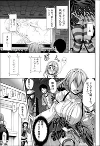 COMIC MUJIN 2013-04