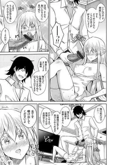 COMIC Grape Vol. 94