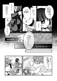 [Oidemase Gesshokudou (Byakuya Yuu)] dolls Act. 2 [Akai Hitomi] [Digital]