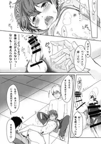(C91) [Shinsei Lolishota (Kuzumochi)] Mahou Shounen Hokaku Keikaku (Mahou Shoujo Ikusei Keikaku)