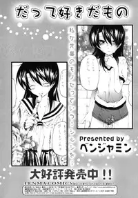 COMIC RiN 2006-08 Vol. 20