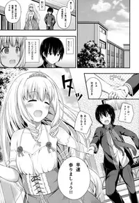 (C87) [Fujiya (Nectar)] Brilliant Memories (Amagi Brilliant Park)
