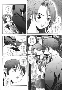 [Manzou] Nioi Tatsu