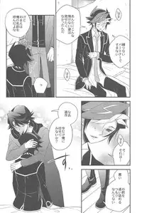 (Link☆Duelmaker) [Azuma Doujou (Azuma Hirota)] electron drag (Yu-Gi-Oh! VRAINS)
