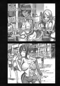 [ShindoL] Sarashi Ai [English] {Brolen + DesuDesu + FC} [Decensored]