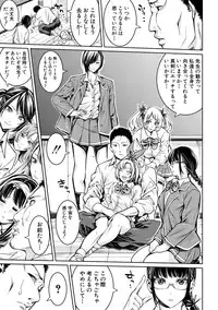 COMIC Shingeki 2018-09 [Digital]