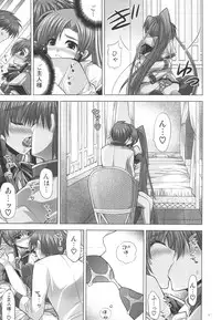 (C75) [FANTASY WIND (Shinano Yura)] Inconstant (Koihime Musou)