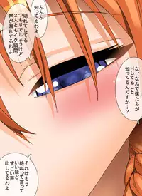 [MANIAC STREET] Me, Her, and Our Strange Family Precepts