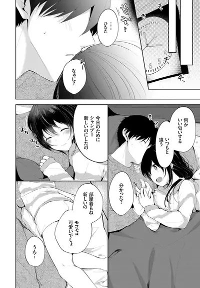 COMIC BAVEL 2019-05