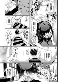 COMIC BAVEL 2019-07