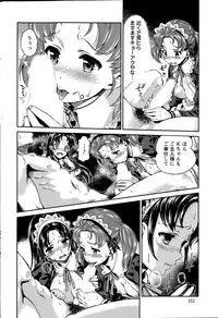 Action Pizazz DX 2015-05