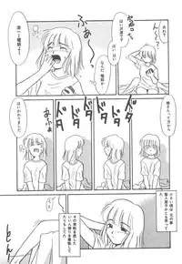 [Nekogen] Negative Lovers 4 ~Koisuru Shoujo wa Makenai!!~