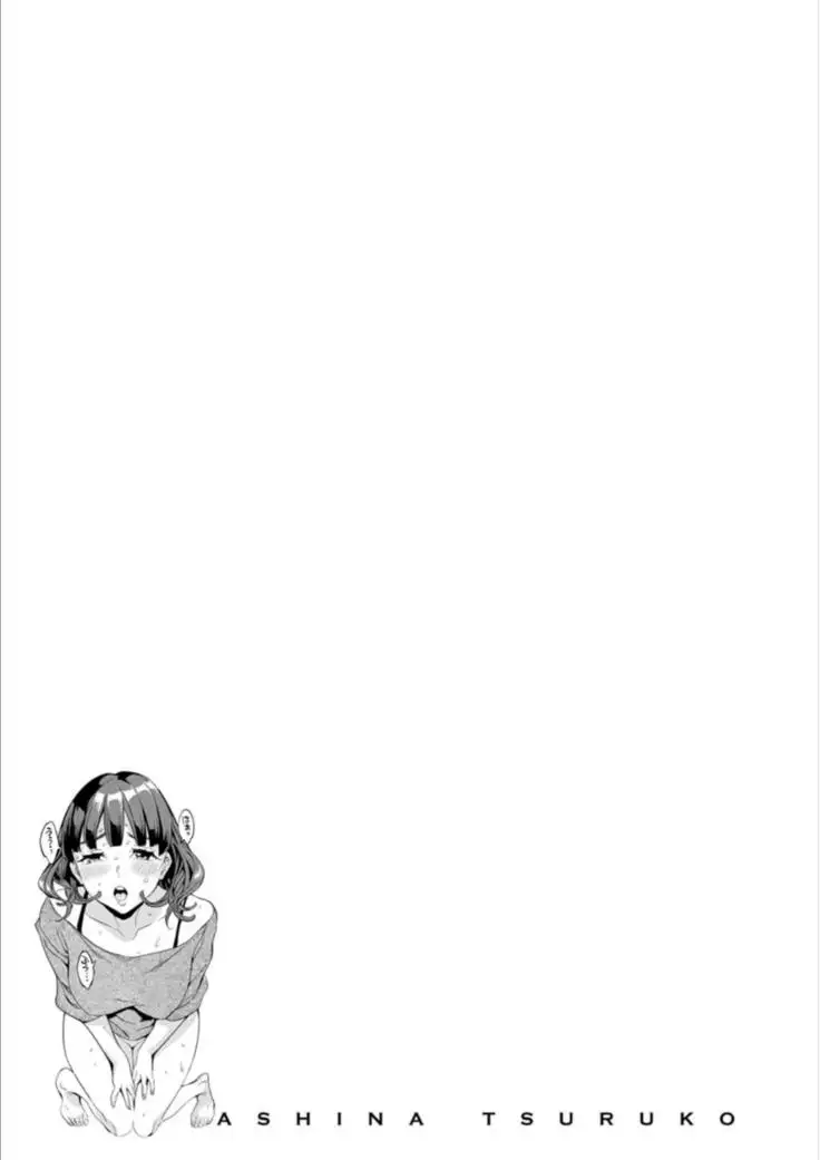 Shiritagari Jyoshi