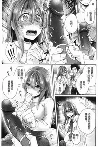 Wakeari Kanojo no Seijijou