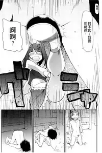[Ryo] Oishii Oniku no Meshiagarikata [Chinese]
