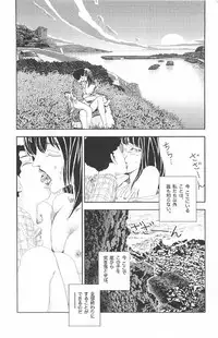 [Yamamoto Naoki] Asita mata Denwa suruyo
