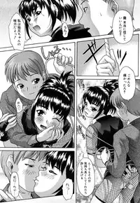 [Kogaino] Datte Shitain Damon