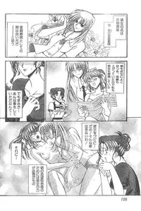 Men's Dolphin Vol 12 2000-08-01