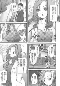 [Syoki] 2 x 2 Game | Two by Two Game